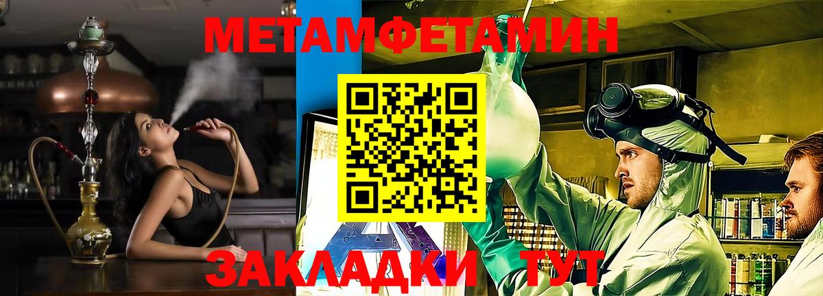 АМФЕТАМИН  АМФ 98%  Вход с VPN  Воронеж 