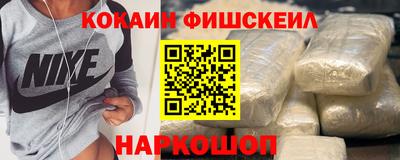 мяу мяу кристалл Кулебаки
