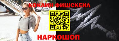 мяу мяу кристалл Кулебаки