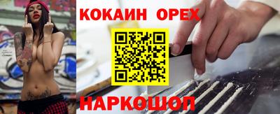 мяу мяу кристалл Кулебаки