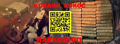 мяу мяу кристалл Кулебаки