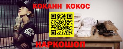 мяу мяу кристалл Кулебаки