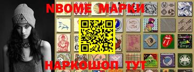 ПСИЛОЦИБИНОВЫЕ ГРИБЫ Кумертау