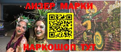 мяу мяу кристалл Кулебаки