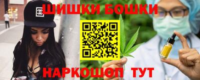 мяу мяу кристалл Кулебаки