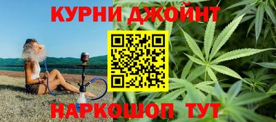 ПСИЛОЦИБИНОВЫЕ ГРИБЫ Кумертау