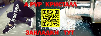мяу мяу кристалл Кулебаки