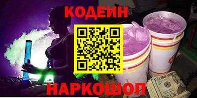 мяу мяу кристалл Кулебаки