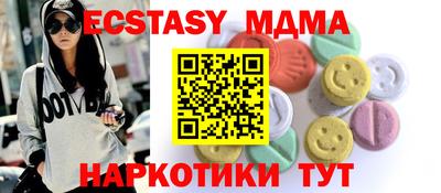 ПСИЛОЦИБИНОВЫЕ ГРИБЫ Кумертау