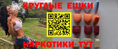 мяу мяу кристалл Кулебаки