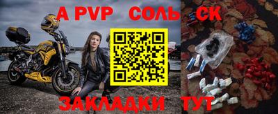 ПСИЛОЦИБИНОВЫЕ ГРИБЫ Кумертау