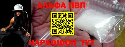 мяу мяу кристалл Кулебаки