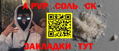 ПСИЛОЦИБИНОВЫЕ ГРИБЫ Кумертау