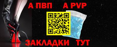 мяу мяу кристалл Кулебаки