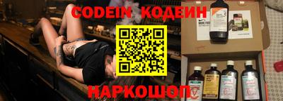 мяу мяу кристалл Кулебаки