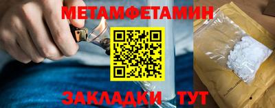 мяу мяу кристалл Кулебаки