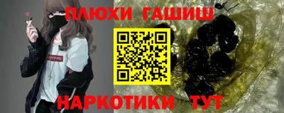 ПСИЛОЦИБИНОВЫЕ ГРИБЫ Кумертау