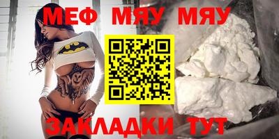 ПСИЛОЦИБИНОВЫЕ ГРИБЫ Кумертау