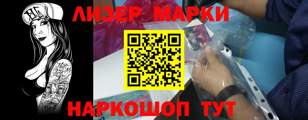 Лсд 25 экстази  Вход с VPN  Воронеж  Лсд 25 экстази кислота  LSD-25 экстази кислота 