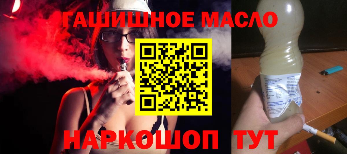 ТГК концентрат Воронеж