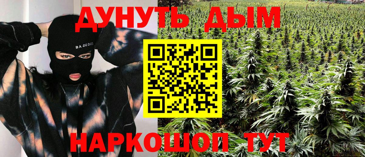 Бошки Шишки ГИДРОПОН  Конопля LSD WEED  Бошки марихуана MAZAR  Вход с VPN  Воронеж 